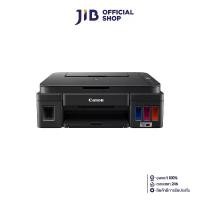 ราคา INKJET PRINTER (เครื่องพิมพ์อิงค์เจ็ท) CANON PIXMA G3010 (1731372444379417212)