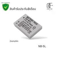 ราคา (รับประกัน 3 เดือน) แบตเตอรี่ NB-5L ความจุ 1250mAh สำหรับกล้อง Canon IXUS/PowerShot/IXY สินค้าแนะนำ (1732068601824904530)