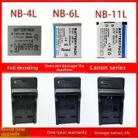 ราคา เครื่องชาร์จแบตเตอรี่กล้อง Canon, เหมาะสำหรับแบตเตอรี่ NB-4L/NB-6L/NB-11L, ดั้งเดิม, เหมาะสำหรับกล้องดิจิตอล (1731437003457070181)