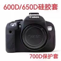 ราคา เคสซิลิโคน, ใช้ได้กับกล้อง Canon SLR เช่น 600D/650D/700D, กระเป๋าใส่กล้อง, เคสป้องกันฝุ่น (1731375248645719152)