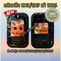 ราคา ตลับหมึก Canon BH-7 / C-H7 แท้% สำหรับ CANON G1000/2000/3000/4000/G1010/G2010/G3010/G4010 (1731823147861182020)