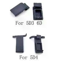 ราคา ฝาครอบแบตเตอรี่ยางสำหรับกล้องดิจิตอล Canon 6D, 5D3, 5D4, ใหม่ (1730198689102465381)
