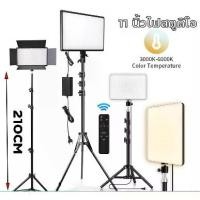 ราคา สินค้าจุด✨ 11นิ้ว LED Panel Light ไฟสตูดิโอ ไฟไลฟ์สด ปรับได้3สี ไฟถ่ายภาพ LED พร้อมขาตั้ง2.1m ไฟต่อเนื่อง Studio ไฟฉากหลังไลฟ์สด ไฟสีถ่ายคลิปสามารถจับคู่กับ Canon ixy 930s, Canon (1732088516403823892)