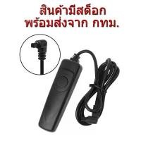 ราคา Canon RS-80N3 Wired Remote สายลั่นชัตเตอร์ for EOS R R3 R5 1D 5D 6D 7D บล็อกบัสเตอร์ (1731467401886402348)
