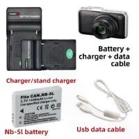 ราคา แบตเตอรี่กล้อง NB-5L เข้ากันได้กับ Canon SX200 SX210 SX220 SX230IS และเครื่องชาร์จ ixus90 (1731436552824718437)