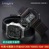 ราคา สายนาฬิกาซิลิโคน, เหมาะสำหรับ Casio, สี่เหลี่ยมเล็ก AE1200WH/1300/1000/1500 W-218H, อะไหล่ที่ปรับปรุงแล้ว, ซื้ออุปกรณ์เสริม (1731992854300297152)