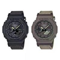 ราคา Casio G-Shock นาฬิกาข้อมือผู้ชาย สายผ้า รุ่น GA-B2100CT-1A5,GA-B2100CT-5A ของแท้ 100% รับประกันเครื่อง 1 ปีเต็ม (1729958958939015223)