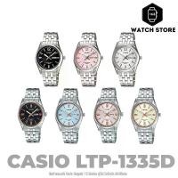 ราคา นาฬิกาผู้หญิง CASIO รุ่น LTP-1335D-1A LTP-1335D-1A2 LTP-1335D-2A LTP-1335D-4A LTP-1335D-5A LTP-1335D-7A LTP-1335D-9A ของแท้ประกันCMG รับประกันศูนย์ 1 ปี (1729706557097478169)
