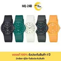 ราคา CASIO นาฬิกาข้อมือ รุ่น MQ-24B สายเรซิน กันน้ำ คาสิโอ (1730762717678438424)