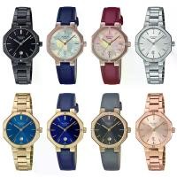 ราคา Casio Sheen นาฬิกาข้อมือผู้หญิง สายหนัง/สายสแตนเลส รุ่น SHE-4543 ของแท้ 100% รับประกันสินค้า 1ปีเต็ม (1729904164311500855)