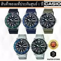 ราคา นาฬิกา CASIO รุ่น MTD-125/MTD-125D ของแท้รับประกันศูนย์ 1 ปี (1729597957910792217)