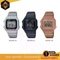 ราคา CASIO นาฬิกาข้อมือดิจิตอล สายเตนเลส รุ่น B650W รับประกัน 1ปี (1730633142359264033)