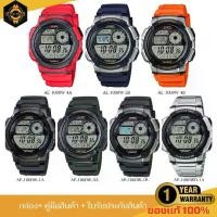 ราคา นาฬิกาCasio รุ่น AE-1000W/AE-1000WD นาฬิกาดิจิตอล World Time รับประกัน 1 ปี (1730659257599626017)