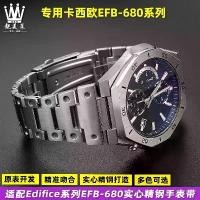ราคา สายนาฬิกาข้อมือสเตนเลส สําหรับ Casio Watch Edifice Series 5579 EFB-680 คําแนะนําผลิตภัณฑ์ใหม่ของเดือนนี้ (1731426679082289219)