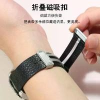 ราคา สายนาฬิกาหนังแท้ หนังวัวนุ่มพิเศษ แบบปลดเร็ว สำหรับผู้ชายและผู้หญิง พร้อมหัวเข็มขัดแม่เหล็ก เข้ากันได้กับ Longines, Tissot, Casio, Submariner สีดำและสีเขียว, DW (1732194075617887354)