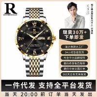 ราคา นาฬิกาผู้ชาย, นาฬิกาควอทซ์เรืองแสง, กันน้ำ, นาฬิกาปฏิทินคู่ premium watch rado casio edifice efs570d (1731801809997759763)