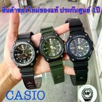 ราคา นาฬิกา Casio แท้ รุ่น MW-620H นาฬิกาข้อมือผู้ชายสายเรซิ่น กันน้ำ 100 เมตร ของแท้ 100% ประกันศูนย์ 1ปี (1730431358966205337)