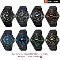 ราคา นาฬิกาข้อมือ CASIO รุ่น MRW-200H สินค้าแท้ รับประกันศูนย์ 1 ปี (1730489127236241675)