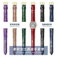 ราคา สายนาฬิกาหนังแท้ เข้ากันได้กับ Casio และ Fossil Fiyta สายหนังวัวชั้นแรก สำหรับผู้หญิง (1731943022763672624)