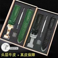 ราคา สายนาฬิกาหนังแท้ สีเขียว ลายลิ้นจี่ สายหนังนิ่ม unisex เข้ากันได้กับ Casio, Rossini, DW, Tissot, CK, ดีเซล (1731939956902757915)