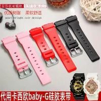 ราคา สายนาฬิกาซิลิโคน, สำหรับ Casio Baby-G, BA-110 130 112, สีชมพู, สายยางเรซิน, สำหรับผู้หญิง, ตัวเลือกทดแทน (1731939986641486974)
