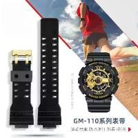 ราคา สายนาฬิกา Casio, เข้ากันได้กับ GM-110-SCM, สีดำและสีทอง, สายนาฬิกาผู้ชายยาง G-SHOCK, ดัดแปลง, เหมาะสำหรับ Casio (1731473423523546759)