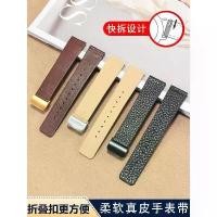 ราคา สายนาฬิกาหนังแท้ บางเฉียบ เข้ากันได้กับ Rossini, Longines, Casio, CK, Yibo, Armani, หัวเข็มขัดแบบพับได้ สำหรับผู้ชายและผู้หญิง (1732152282734364720)