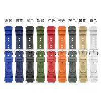 ราคา สายซิลิโคน เหมาะสำหรับนาฬิกา Casio w218h/AE-1200/SGW-300/MRW-200 (1730110337707313983)