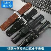 ราคา สายหนังสำหรับผู้ชาย CASIO ดีไซน์หัวใจเหล็ก เหมาะสำหรับ GST-B400 B200ECB-10 สายหนัง (1731413447713916650)
