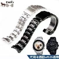 ราคา สายนาฬิกาเหล็ก เหมาะสำหรับ CASIO Ef 535 สีธรรมชาติโค้ง 22mm อุปกรณ์เสริมนาฬิกา (1731388918233204019)