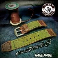 ราคา Lucky8Leather สายนาฬิกาแฮนด์เมด หนังวัวแท้ 18/20/22/24 มม. สีน้ำตาลเข้ม ผ้าแคนวาสเขียวทหาร ทนทาน ไม่ขาดง่าย สำหรับ Seiko, Orient, Citizen, Casio สายนาฬิกาวินเทจ แฟชั่น ออกทริป นั (1731971079622853705)