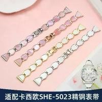 ราคา สายนาฬิกา เหมาะสำหรับนาฬิกา Casio Sheen สำหรับผู้หญิง เข็มขัดเหล็กเปลือก SHE-5023 3012 5016 ความกว้าง 16 มม. (1731275959517676851)