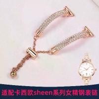 ราคา สายนาฬิกา, เหมาะสำหรับ Casio, สายเหล็ก, สำหรับผู้หญิง, ชุดเงา, SHE-4540, LTP-1391/1358, สร้อยข้อมือเหล็ก (1731303413471282483)