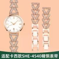 ราคา สายนาฬิกา, เหมาะสำหรับนาฬิกา Casio Sheen Series, มีสายเหล็ก, สำหรับผู้หญิง, SHE-4540/1491/4039, โซ่นาฬิกาสีโรสโกลด์ (1731303342249510195)