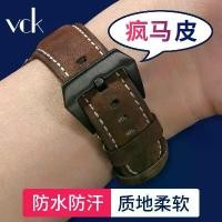 ราคา สายหนัง, เหมาะสำหรับ Panerai, สไตล์ย้อนยุคและ Crazy Horse, PAM111, สายหนัง Casio มีขนาด 22, 24 และ 26 มม. (1731413327210645226)