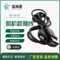 ราคา สายชาร์จ USB, เหมาะสำหรับ Casio TR150 ZR1200/1500 กล้องเซลฟี่เครื่องมือ, สายเคเบิลข้อมูล 12P ที่ชาร์จแบตกล้อง ผ่านปลั๊ก US ฟิล์มขอบขาว สำหรับ Fujifilm (1732014087115475622)