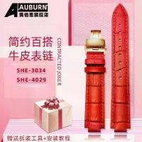 ราคา สายนูน, อุปกรณ์เสริมสำหรับ Casio Sheen Series 5420 SHE-3034 2749 SHE-4029, สำหรับผู้หญิง (1731421704544814387)