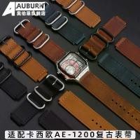 ราคา สายรัดย้อนยุค เหมาะสำหรับ Casio AE-1200, 1300WH, 1000W, W-216H, SGW500, F-108WH อุปกรณ์เสริม (1731404758456305386)