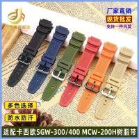 ราคา เหมาะสำหรับนาฬิกาผู้ชาย Casio สี่เหลี่ยมเล็ก AE-1200 SGW300 W-800H A168 พร้อมสร้อยข้อมือเรซิ่น (1731318406795527914)