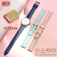 ราคา สายหนังแท้ เหมาะสำหรับนาฬิกา Armani และ Casio AR1926, LTP-1094 DW28 14mm, อุปกรณ์เสริมสำหรับเด็กผู้หญิง (1731355609196889395)