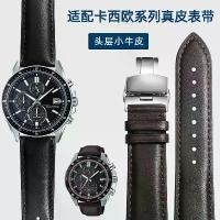 ราคา สายหนังแท้ เหมาะสำหรับ CASIO EFV540/506/EFS-S500/510/ EFR-303 สำหรับผู้ชาย (1731395929388386026)