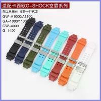 ราคา สายยาง, เหมาะสำหรับนาฬิกา Casio G-shock Ga1000/1100/4000/g1400, อุปกรณ์เสริม (1731248093650454250)