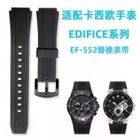 ราคา สายนาฬิกาซิลิโคนกันน้ำแบบนูนพิเศษ อุปกรณ์เสริมเหมาะสำหรับ Casio EF-552 5119 สายรัดข้อมือสีดำกว้าง 20 มม. (1731380972393956659)