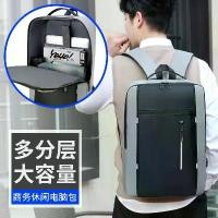 ราคา กระเป๋าเป้ผู้ชาย เหมาะสำหรับธุรกิจและแล็ปท็อป Lenovo Dell (1731361138690918211)