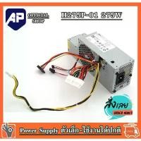 ราคา Power supply for DELL RM117 H275P-01 พาวเวอร์ซัพพลาย 275 วัตต์ สำหรับDell OptiPlex 755 745 740 280W มือสองของแท้ ขายร้อน (1731488804278339401)