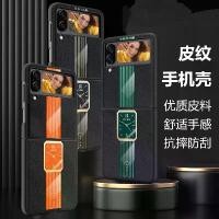 ราคา เคสแฟชั่นสำหรับ Samsung Galaxy Z Flip 4 flip5 flip3 z พับ 5 z fold4 fold3 OPPO Find N3 Flip N2Flip N3 Huawei P50 กระเป๋า Huawei Mate X3 Honor Magic Vs Google Pixel พับ (1729850762479503534)