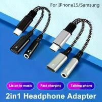 ราคา อะแดปเตอร์หูฟังและที่ชาร์จ USB Type C ถึง 3.5 มม., สายแปลง 2-in-1 USB C เป็น AUX พร้อมแจ็คเสียง, การชาร์จอย่างรวดเร็ว PD 60W, เข้ากันได้กับ Samsung/Galaxy/S22/S21/S20/Note/20/10/Google Pixel/4/3/XL (1