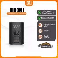ราคา (NEW) Xiaomi Smart Speaker (IR Control) ลําโพงอัจฉริยะ Google Assistant ในตัว ผู้ช่วยเสียงอัจฉริยะ จอแสดงผลนาฬิกา LED (1731766192850372291)