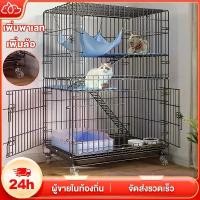 ราคา zelyt H กรงแมว กรงสัตว์เลี้ยง กรงกระต่าย พื้นที่อิสระขนาดใหญ่ กรงแมวขนาดใหญ่ ประกอบง่าย ถอดออกได้ กรงแมวราคาถูก (1731876082250122537)