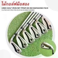 ราคา GOLF IRON SET PRGR GN 502 MARAGING FACEก้าน PRGR LIGHT SPEC STEEL M-40 FLEX SR รหัสสินค้า 202308001 (1731554797014715151)